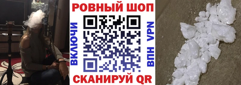Что такое Кореновск Гашиш  Кокаин  Меф  Марихуана 