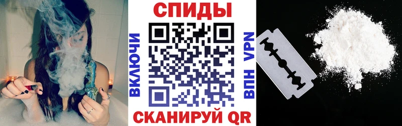 Amphetamine VHQ  купить закладку  Кореновск 