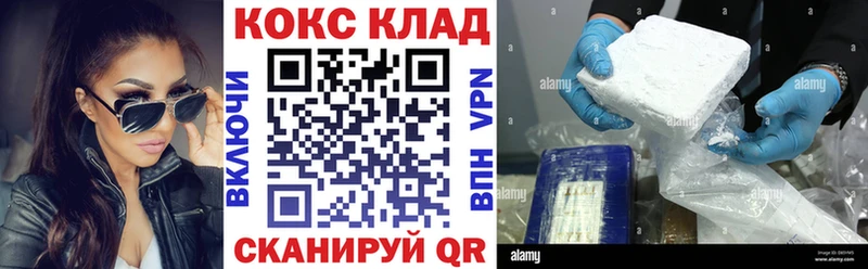 COCAIN Эквадор Кореновск