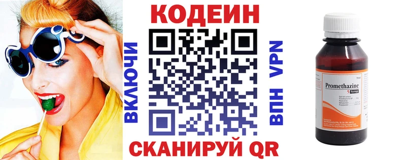 Кодеин Purple Drank  где можно купить наркотик  OMG ссылка  Кореновск 