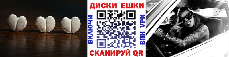 Экстази 280 MDMA  купить  цена  Кореновск 