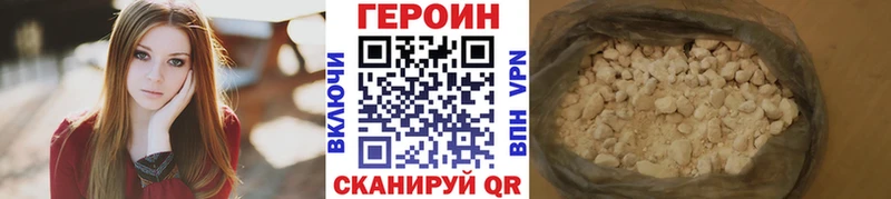 цены   это как зайти  ГЕРОИН герыч  Кореновск  мега ТОР 