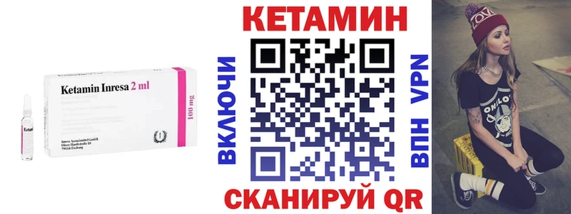 Кетамин VHQ наркота Кореновск
