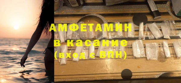 мет Белоозёрский