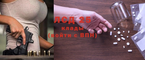 мет Белоозёрский