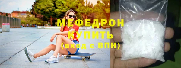 MESCALINE Белокуриха