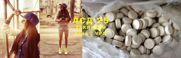 мдма Инта