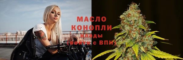 MESCALINE Белокуриха