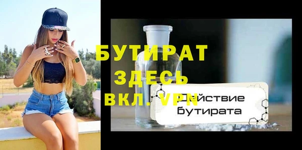 мефедрон VHQ Гусиноозёрск