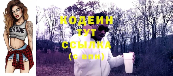 MESCALINE Белокуриха