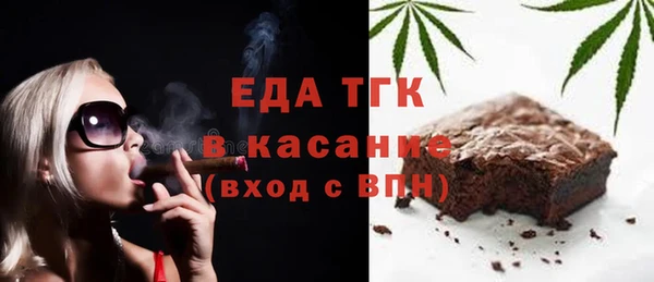 MESCALINE Белокуриха