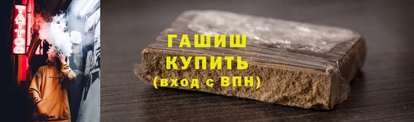мет Белоозёрский
