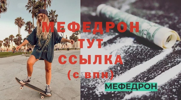 MESCALINE Белокуриха