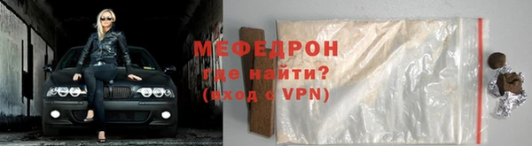 мет Белоозёрский