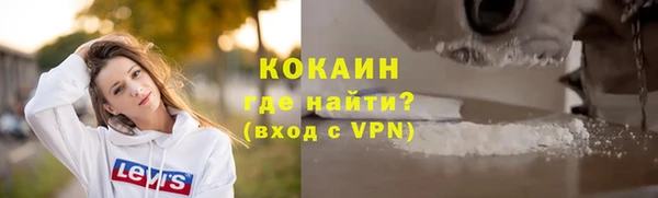 MESCALINE Белокуриха