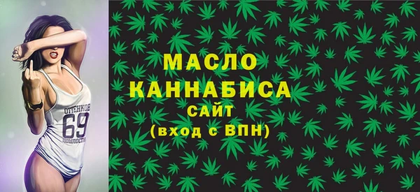 мет Белоозёрский