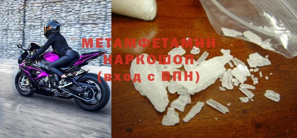 MESCALINE Белокуриха
