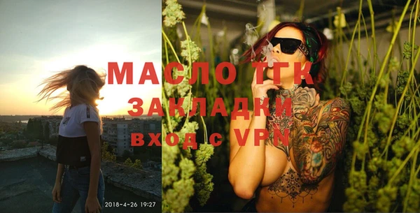 MESCALINE Белокуриха