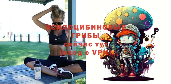 MESCALINE Белокуриха