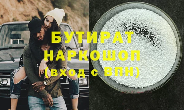 гашиш Инсар