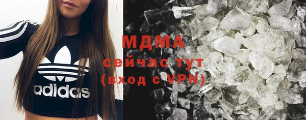 MESCALINE Белокуриха