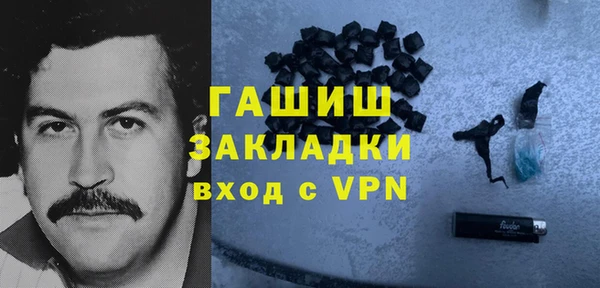 MESCALINE Белокуриха