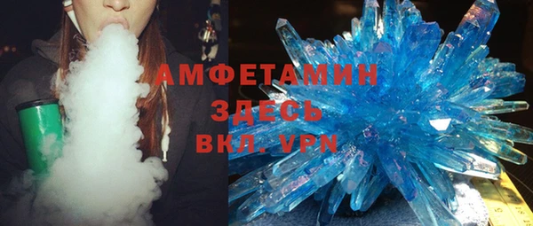 таблы Беломорск