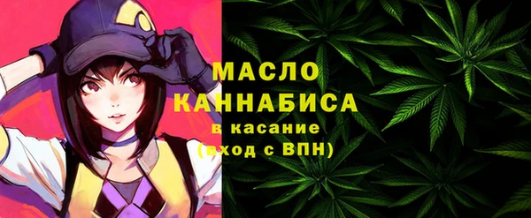 MESCALINE Белокуриха