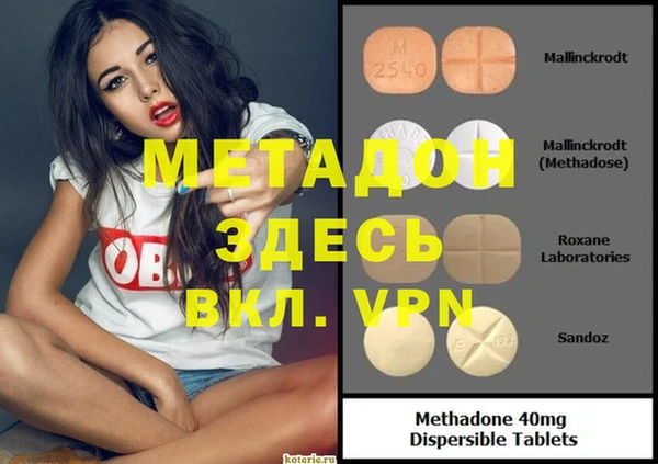 COCAINE Гусев