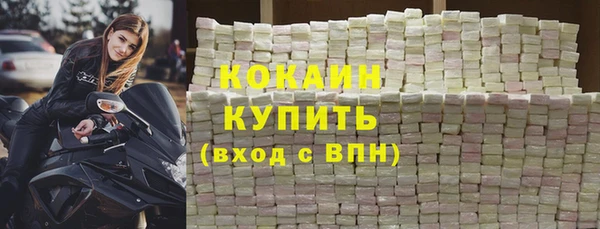 таблы Беломорск