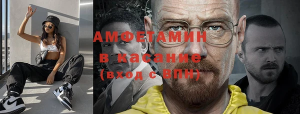 мет Белоозёрский