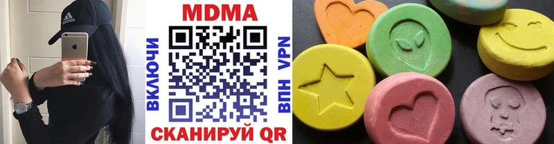 МЕГА ONION где продают наркотики Кореновск МДМА молли