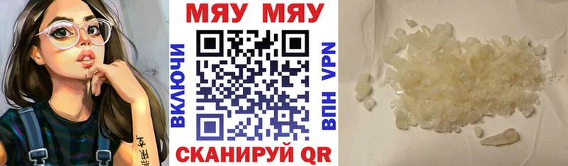 купить наркотики сайты  Кореновск  блэк спрут   МЕФ mephedrone 