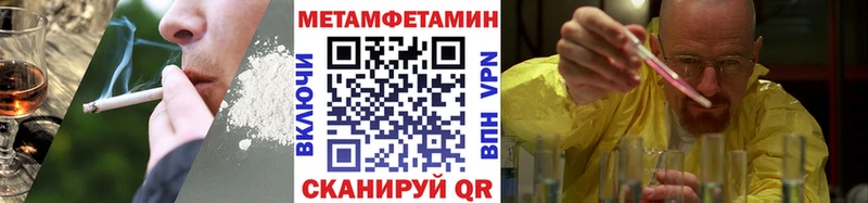 как найти наркотики  Кореновск  Первитин мет 