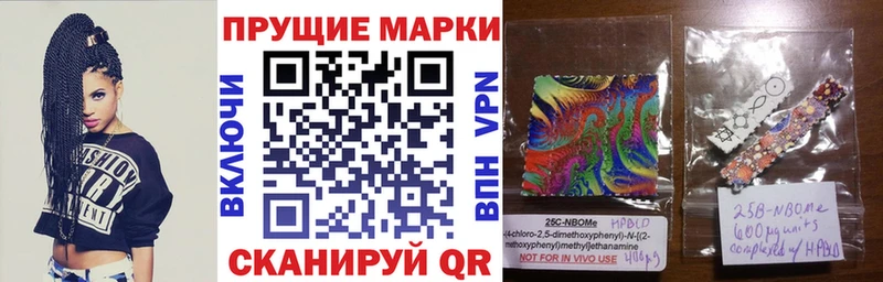 наркотики Кореновск Наркотические марки 1,5мг