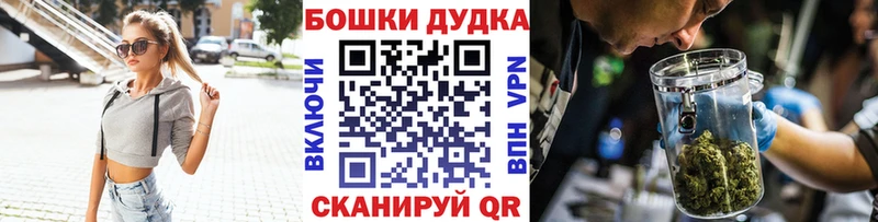 Бошки Шишки LSD WEED Кореновск