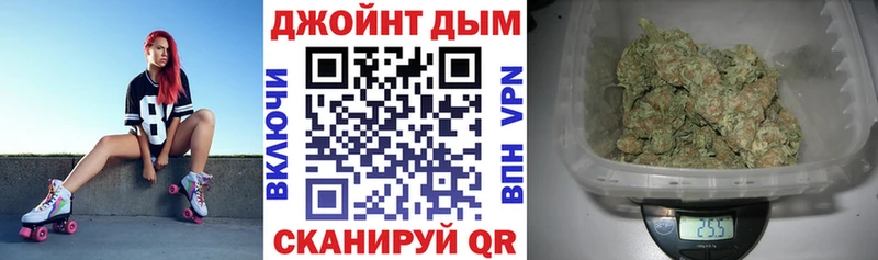 Бошки Шишки семена  Кореновск 